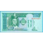 Монголия, 10 тугриков 2002 год (UNC)