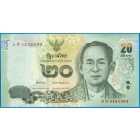 Таиланд, 20 батов 2014 год (AU)