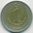 Турция, 1 новая лира 2007 год