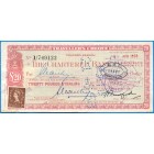 Великобритания (дорожный чек), 20 фунтов 1958 год