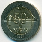 Турция, 50 курушей 2009 год (UNC)