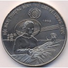 Вьетнам, 10 донгов 1996 год (UNC)