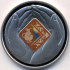 Украина, 2 гривны 2019 год (Prooflike)