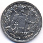Египет, 10 пиастров 1974 год (UNC)