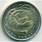 Турция, 1 лира 2015 год