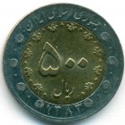 Иран, 500 риалов 2004 год (AU)