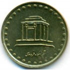 Иран, 10 риалов 1996 год (UNC)