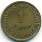 Мозамбик, 1 эскудо 1957 год (AU)