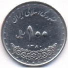 Иран, 100 риалов 2001 год (AU)