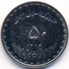 Иран, 50 риалов 1997 год (AU)