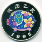 Уганда, 2000 шиллингов 1995 год (PROOF)