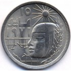 Египет, 5 пиастров 1979 год (UNC)