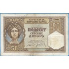 Сербия, 50 динаров 1941 год