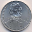 Венгрия, 2000 форинтов 2014 год (BU)