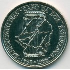 Португалия, 100 эскудо 1988 год (UNC)