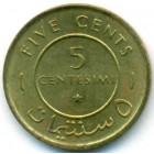 Сомали, 5 чентезимо 1967 год (UNC)