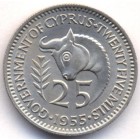 Кипр, 25 милей 1955 год (UNC)