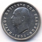 Греция, 50 лепт 1962 год (AU)