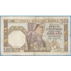 Сербия, 500 динаров 1941 год