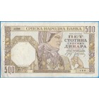 Сербия, 500 динаров 1941 год