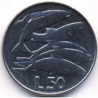 Сан-Марино, 50 лир 1975 год (UNC)