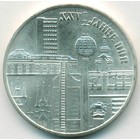 ГДР, 10 марок 1974 год (UNC)