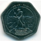 Мадагаскар, 10 ариари 1999 год (UNC)