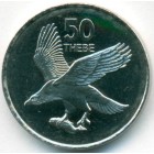 Ботсвана, 50 тхебе 2001 год (UNC)