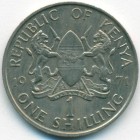Кения, 1 шиллинг 1971 год