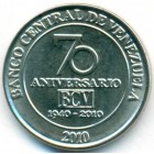 Венесуэла, 50 сентимо 2010 год (UNC)