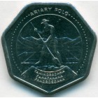 Мадагаскар, 10 ариари 1999 год (UNC)