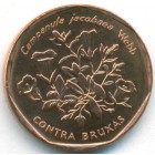 Кабо-Верде, 5 эскудо 1994 год (UNC)