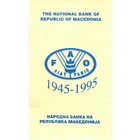 Македония, 1995 год (UNC)