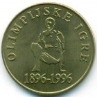 Словения, 5 толаров 1996 год (UNC)
