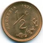 Родезия, 1/2 цента 1971 год (UNC)
