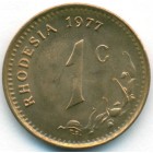 Родезия, 1 цент 1977 год (UNC)