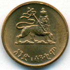 Эфиопия, 1 цент 1944 год (UNC)