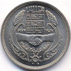 Египет, 10 пиастров 1977 год (UNC)