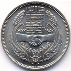 Египет, 10 пиастров 1977 год (UNC)