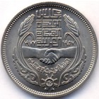 Египет, 10 пиастров 1977 год (UNC)
