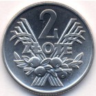 Польша, 2 злотых 1960 год (UNC)