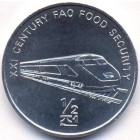 Северная Корея, 1/2 чона 2002 год (UNC)