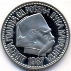 Югославия, 100 динаров 1987 год (PROOF)