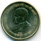 Индия, 5 рупий 2011 год (UNC)