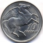 Греция, 10 драхм 1973 год (UNC)