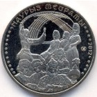 Казахстан, 50 тенге 2012 год (AU)