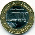 Сирия, 25 фунтов 1996 год (UNC)