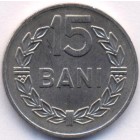 Румыния, 15 баней 1960 год (AU)