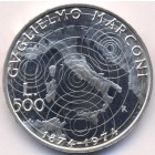 Италия, 500 лир 1974 год (Prooflike)