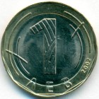 Болгария, 1 лев 2002 год (UNC)